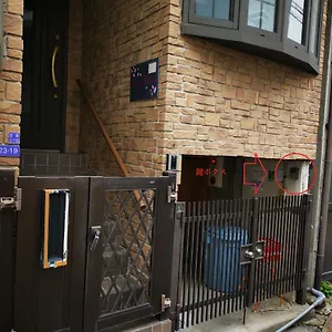 別荘 吉野サクラハウ一戸建 Sakura House Wifi付き Usj Umeda Nodahanshin 最大8名, 大阪市