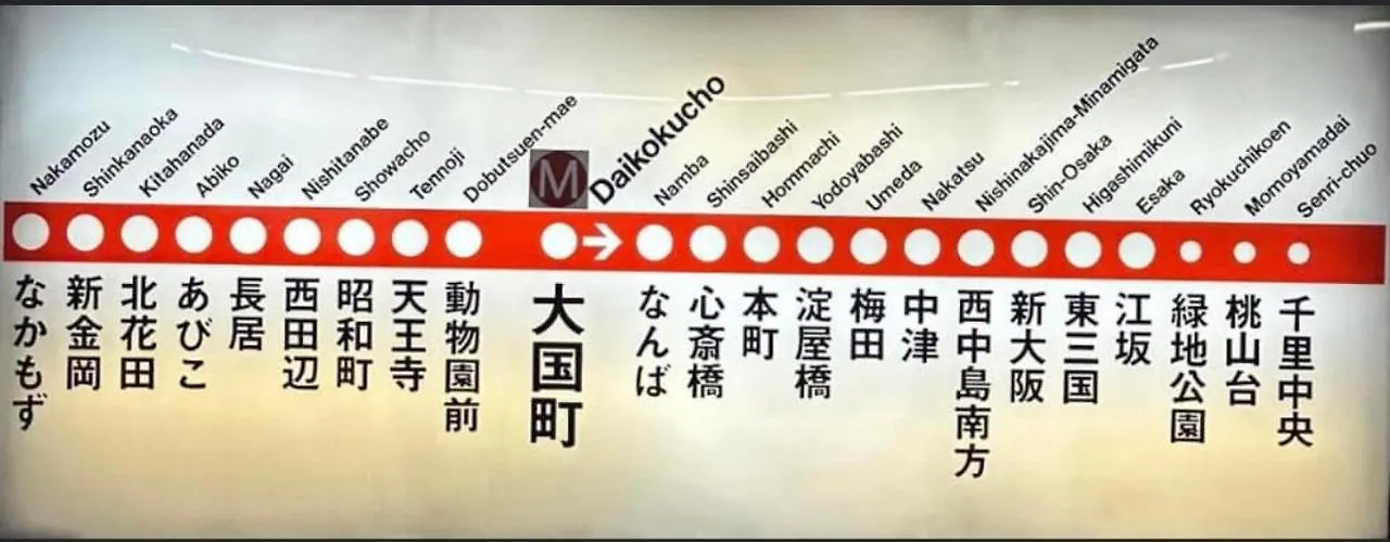 Vila 桜abc Ósaka